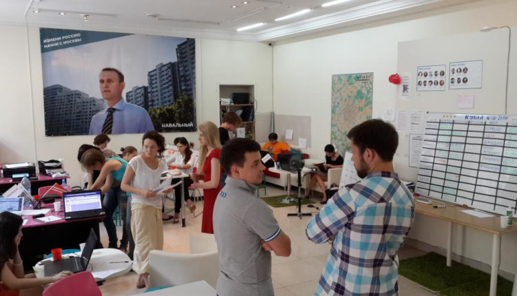 Штаб Навального выгоняют из московского офиса