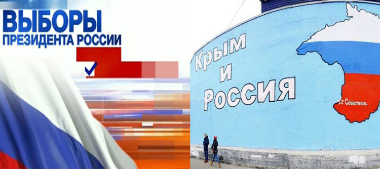 Выборы-2018 станут праздником