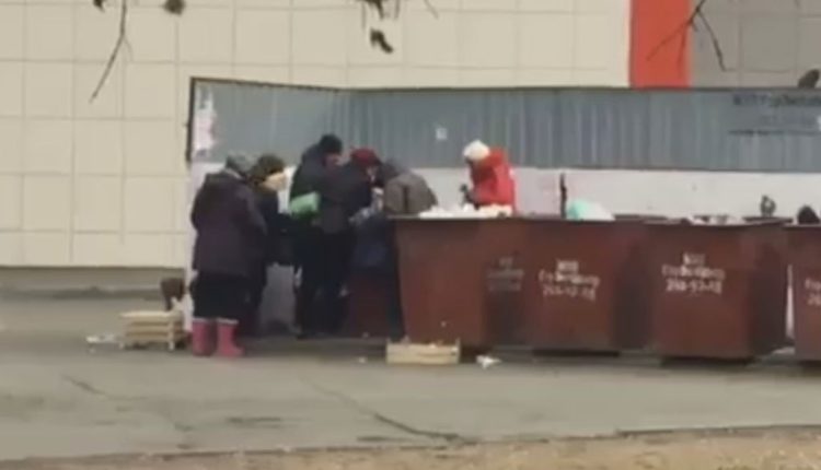 Челябинские пенсионеры на помойке, ВИДЕО. Вот она, реальная экономика Челябинской области